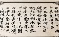 书法作品欣赏小楷古诗
