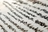 陈洪宜书法作品，陈洪宜书法作品欣赏