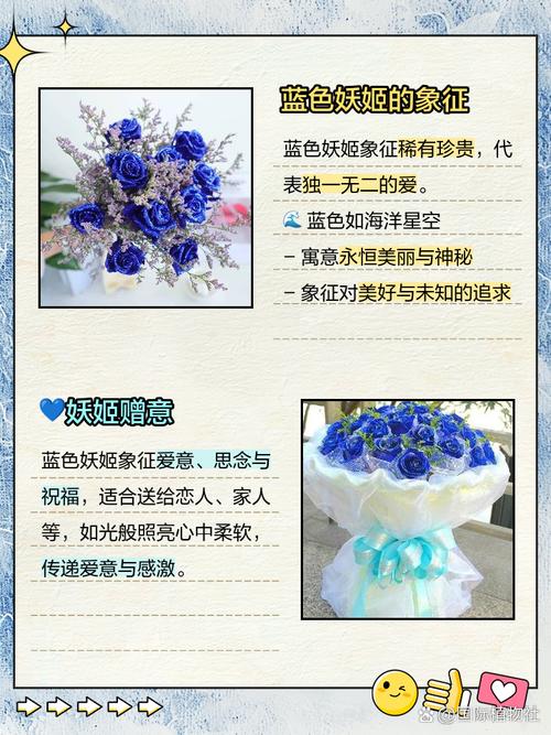 蓝色妖姬盆栽图片的花语是什么?-第3张图片-吾爱花网 蓝色妖姬盆栽图片的花语是什么?-第3张图片-吾爱花网