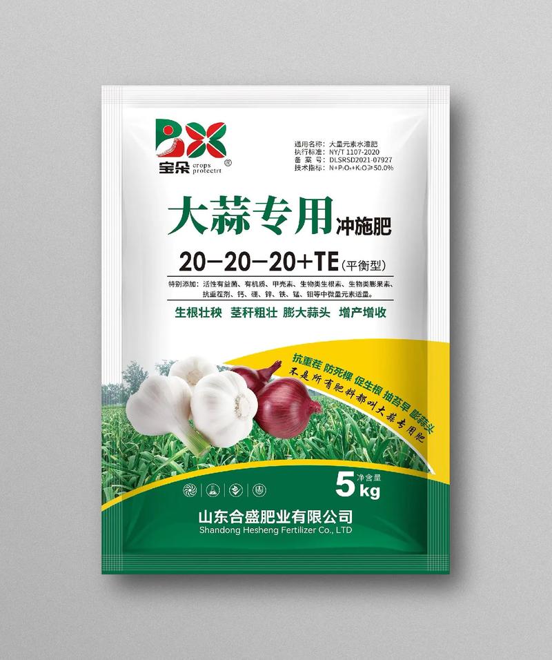 盆栽大蒜肥料选哪种最好?-第1张图片-吾爱花网 盆栽大蒜肥料选哪种最好?-第1张图片-吾爱花网