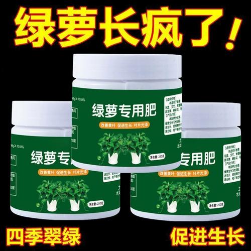 水培绿萝能用缓释肥吗？-第3张图片-吾爱花网