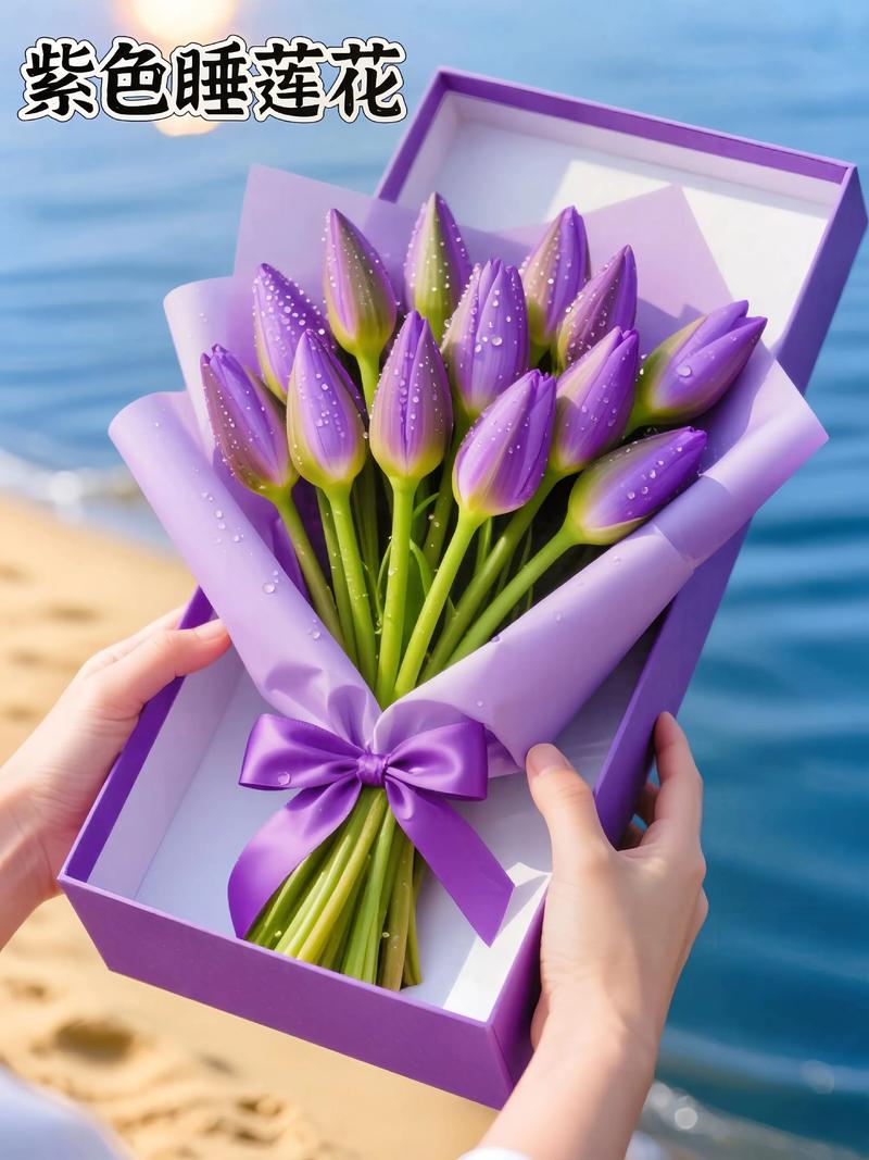 什么紫色花适合花盆栽?-第2张图片-吾爱花网 什么紫色花适合花盆栽?-第2张图片-吾爱花网