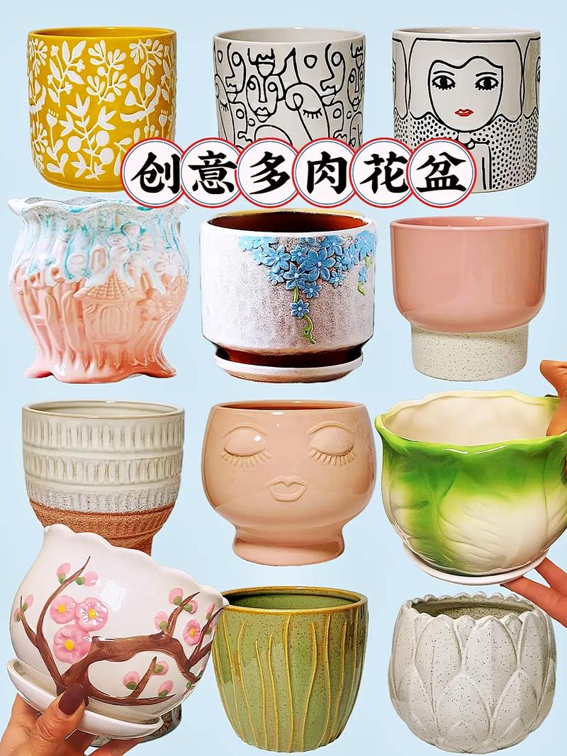 多肉花盆材质有哪些？-第1张图片-吾爱花网