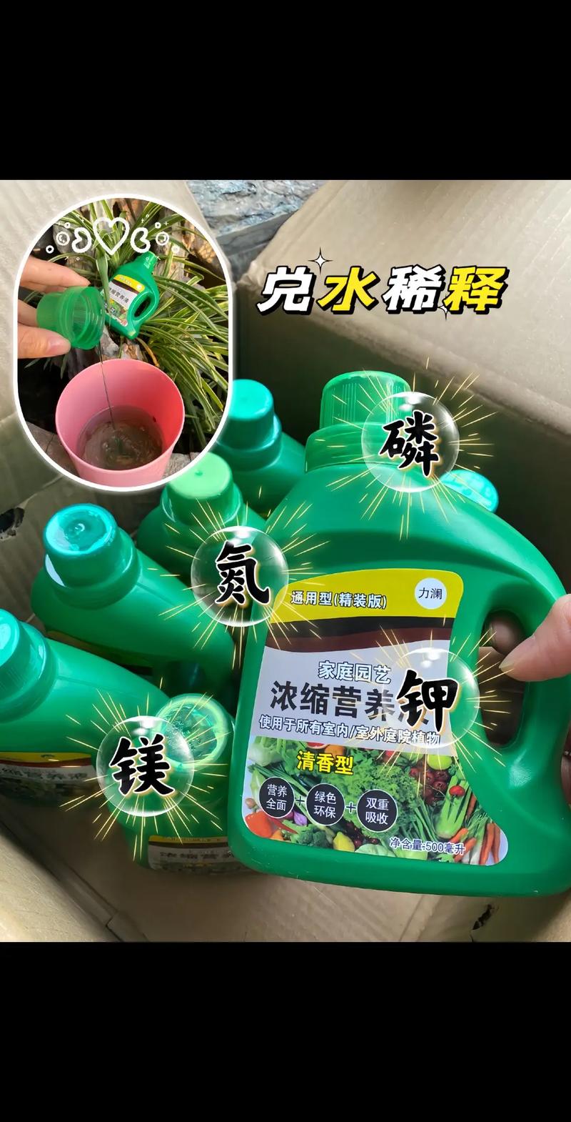 水培营养液一次到底该加几滴？-第1张图片-吾爱花网