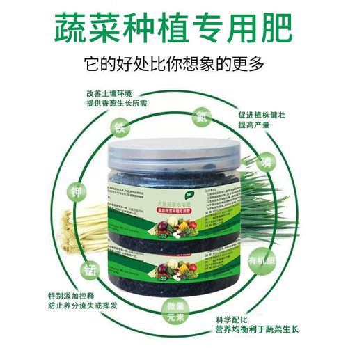 盆栽小葱施肥用啥肥料好？-第1张图片-吾爱花网