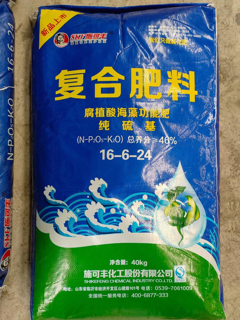 复合肥水培会烧根吗？-第2张图片-吾爱花网