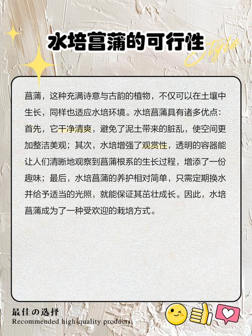 土培菖蒲能改水培吗？-第1张图片-吾爱花网