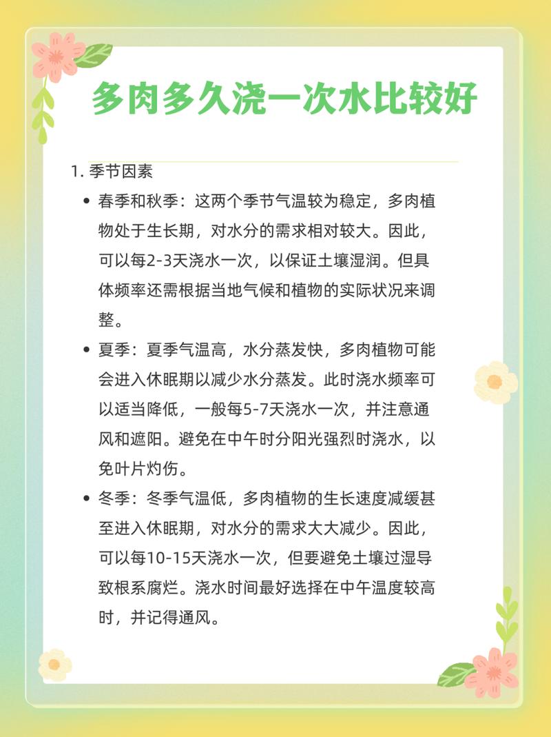 多肉现在能浇水了吗?-第2张图片-吾爱花网 多肉现在能浇水了吗?-第2张图片-吾爱花网