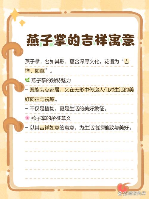 燕子没根能水培活吗？-第1张图片-吾爱花网