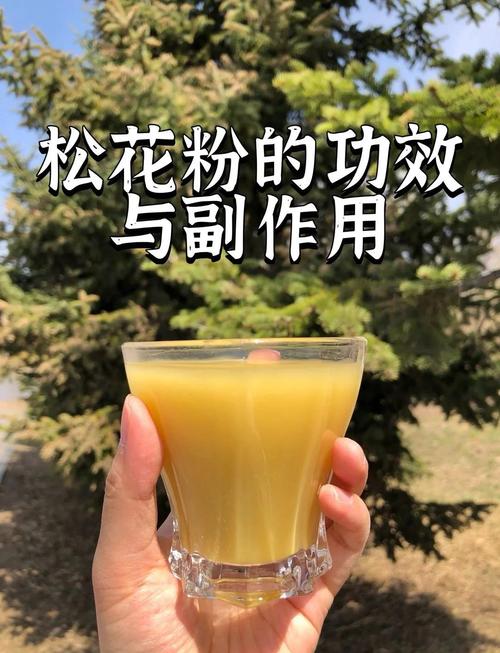 花粉能当盆栽肥料用吗？-第2张图片-吾爱花网